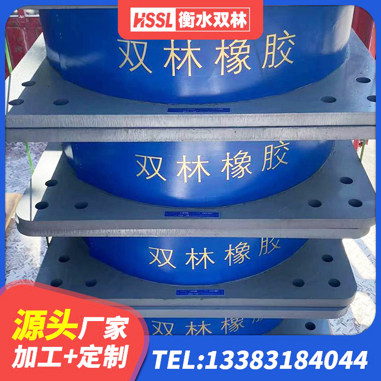 长海县LNR1000橡胶支座 长海县LRB1500铅芯隔震支座 长海县建筑橡胶隔震支座厂商 长海县建筑高承载力隔震支座厂家 - 第4张