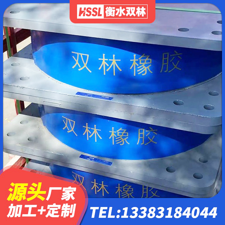 长海县LNR系列水平分散型橡胶隔震支座 长海县隔震支座HDR 长海县建筑圆形高阻尼橡胶隔震支座源头工厂 长海县减震橡胶隔震支座源头工厂 - 第3张