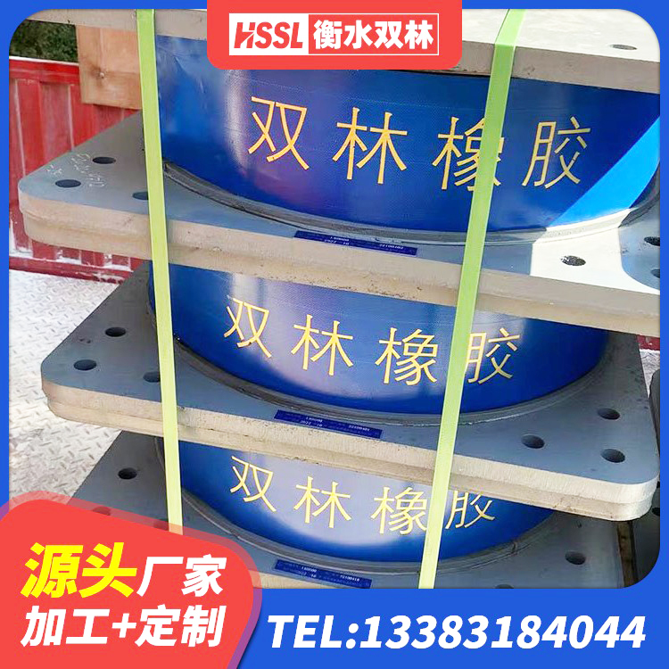 长海县隔震支座LRB1300生产厂家 长海县建筑结构隔震支座厂家 长海县建筑铅芯隔震支座 长海县LNR600天然隔震支座源头工厂 - 第5张