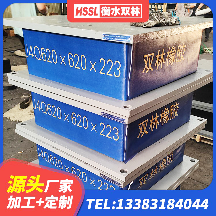 长海县建筑铅芯橡胶抗震支座生产厂家 长海县建筑隔震橡胶支座厂家 长海县LNR1100天然隔震支座厂家 长海县减震支座多少钱 - 第1张