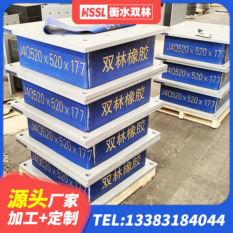 长海县LRB900隔震支座厂家 长海县LNR系列橡胶支座 长海县LNR隔震支座源头工厂 长海县建筑天然隔震支座(LNR)生产厂家 - 第1张