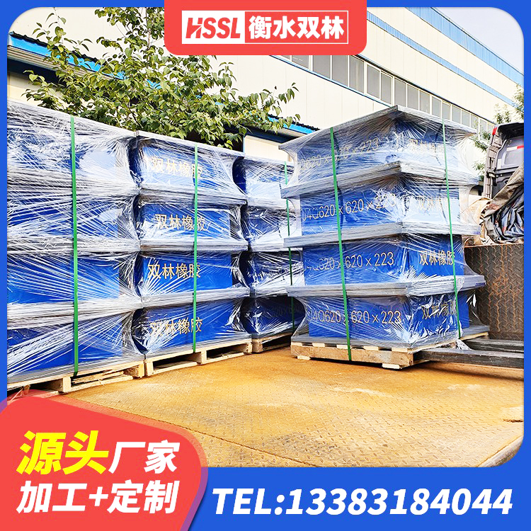 长海县建筑橡胶型隔震支座生产厂家 长海县连廊隔震支座厂家 长海县橡胶隔震支座JG 长海县预制高阻尼隔震支座源头工厂 - 第4张