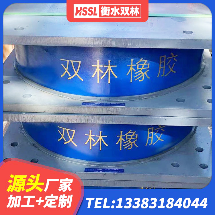 长海县LRB900隔震支座厂家 长海县LNR系列橡胶支座 长海县LNR隔震支座源头工厂 长海县建筑天然隔震支座(LNR)生产厂家 - 第3张