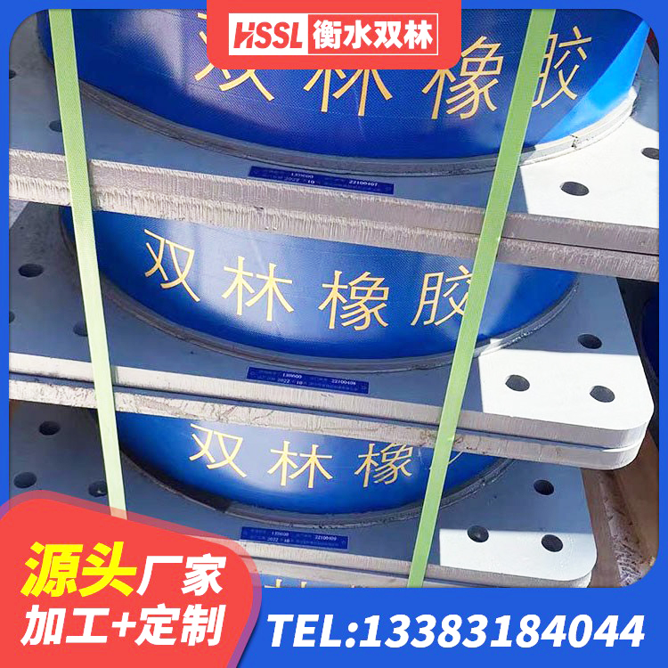 长海县LNR系列水平分散形隔震支座生产厂家 长海县隔震支座商家生产厂家 长海县HDR1500支座源头工厂 长海县橡胶抗震支座厂商 - 第4张