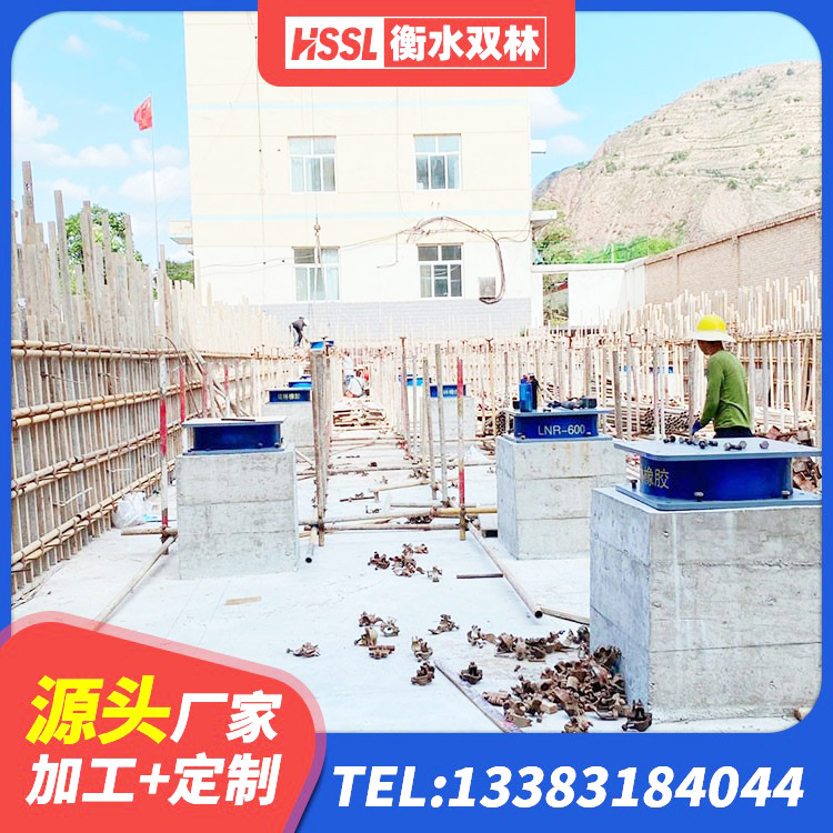 长海县建筑橡胶型隔震支座生产厂家 长海县连廊隔震支座厂家 长海县橡胶隔震支座JG 长海县预制高阻尼隔震支座源头工厂 - 第2张