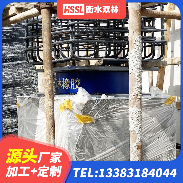 长海县LRB900隔震支座厂家 长海县LNR系列橡胶支座 长海县LNR隔震支座源头工厂 长海县建筑天然隔震支座(LNR)生产厂家 - 第2张