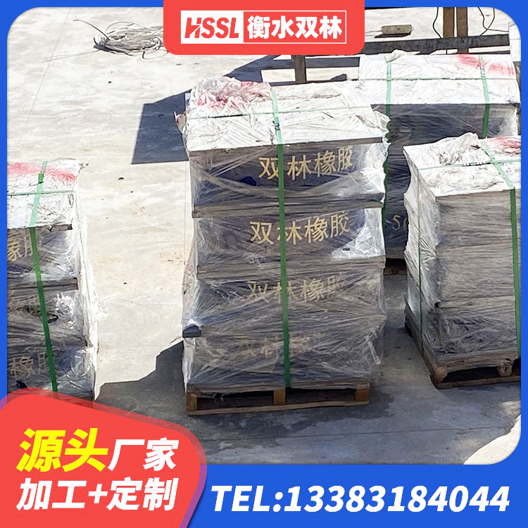 长海县LNR隔震支座1000源头工厂 长海县LNR1200隔震支座什么价格 长海县LRB300铅芯橡胶隔震支座厂家 长海县建筑橡胶隔震支座LRB生产厂家 - 第4张