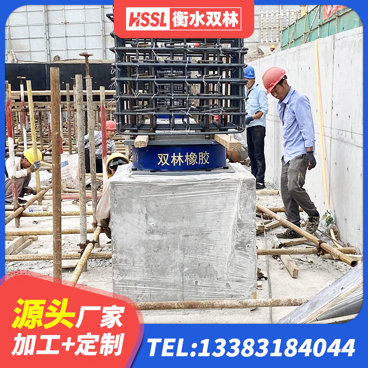 长海县隔震支座LRB1300生产厂家 长海县建筑结构隔震支座厂家 长海县建筑铅芯隔震支座 长海县LNR600天然隔震支座源头工厂 - 第9张