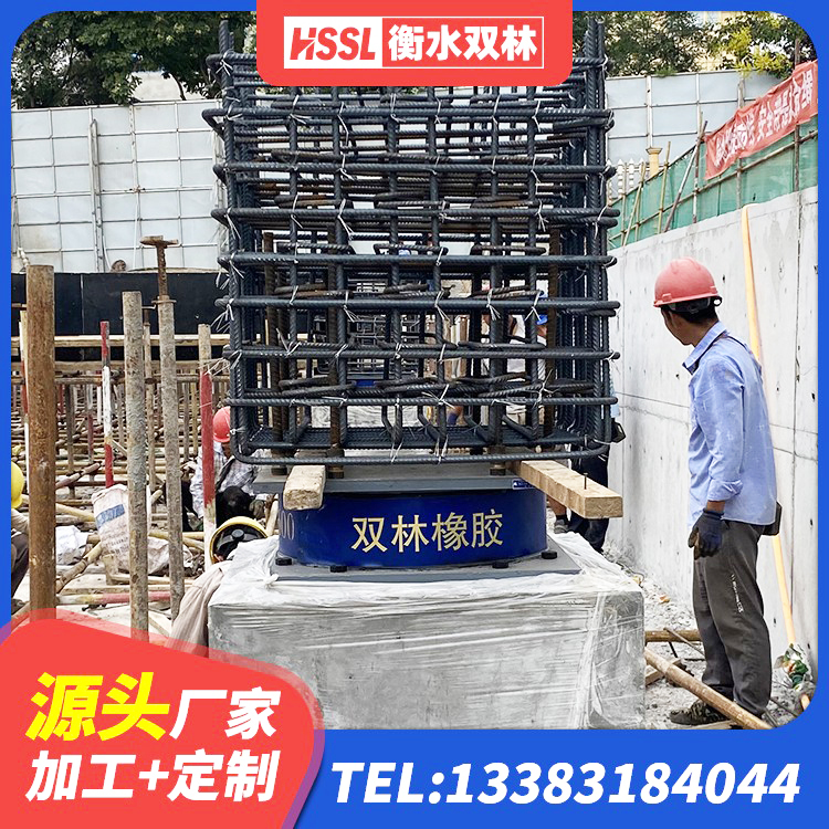 长海县隔震支座LRB1300生产厂家 长海县建筑结构隔震支座厂家 长海县建筑铅芯隔震支座 长海县LNR600天然隔震支座源头工厂 - 第7张