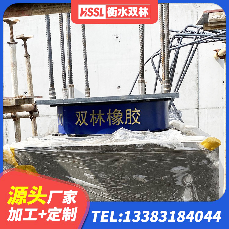 长海县楼梯隔震支座厂家电话 长海县建筑支座厂家电话 长海县叠层隔震支座价格 长海县LNR800天然橡胶隔震支座 - 第1张
