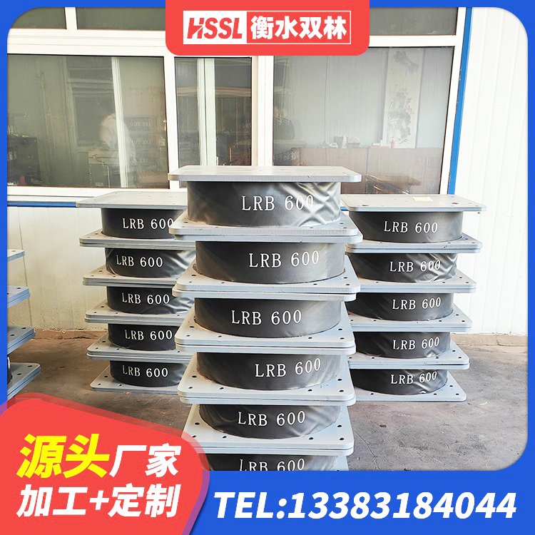 长海县LNR900隔震支座什么价格 长海县LRB隔震支座500源头工厂 长海县高层隔震橡胶支座报价 长海县建筑橡胶隔震支座LNRD420厂家 - 第5张