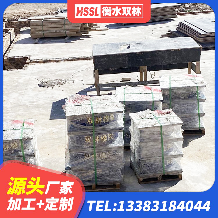 长海县LNR1000橡胶支座 长海县LRB1500铅芯隔震支座 长海县建筑橡胶隔震支座厂商 长海县建筑高承载力隔震支座厂家 - 第2张
