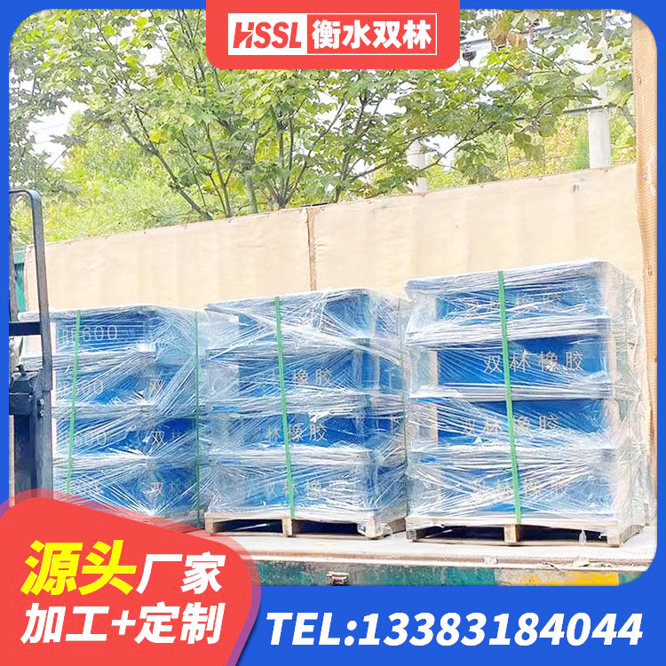 长海县LNR1000橡胶支座 长海县LRB1500铅芯隔震支座 长海县建筑橡胶隔震支座厂商 长海县建筑高承载力隔震支座厂家 - 第5张