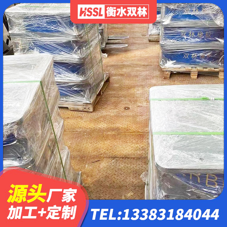 长海县建筑天然橡胶隔震支座厂家直销源头工厂 长海县高阻尼减震橡胶支座厂家 长海县LNR隔震支座1100生产厂家 长海县LRB500铅芯橡胶隔震支座多少钱 - 第4张