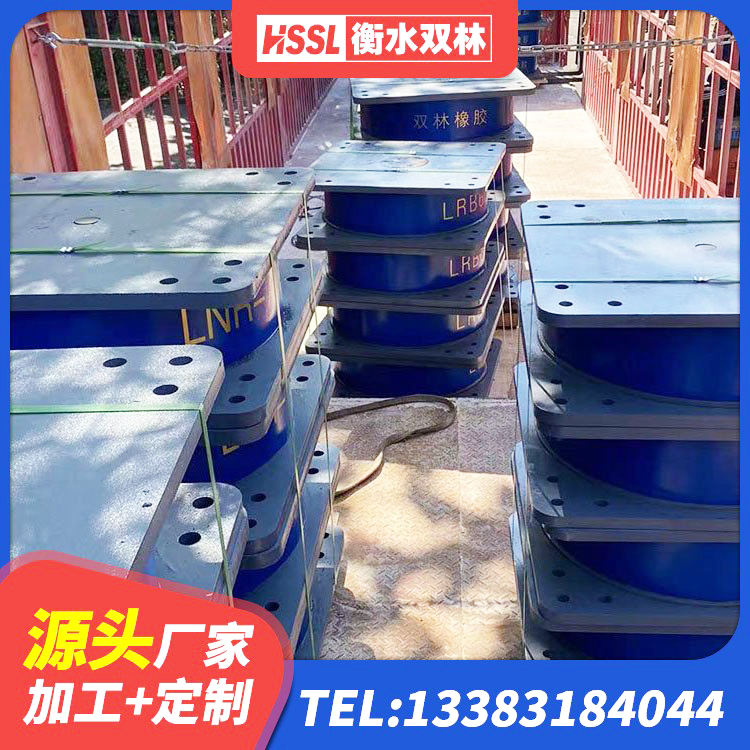长海县建筑橡胶型隔震支座生产厂家 长海县连廊隔震支座厂家 长海县橡胶隔震支座JG 长海县预制高阻尼隔震支座源头工厂 - 第6张
