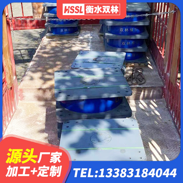 长海县铅芯橡胶防震支座工厂厂家 长海县建筑抗震隔震支座工厂生产厂家 长海县LNR橡胶隔震支座1200源头工厂 长海县房建减隔震支座源头工厂 - 第3张