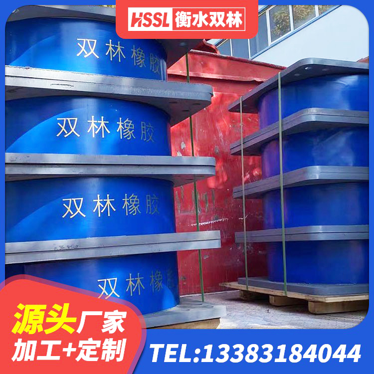 长海县LNR900隔震支座什么价格 长海县LRB隔震支座500源头工厂 长海县高层隔震橡胶支座报价 长海县建筑橡胶隔震支座LNRD420厂家 - 第9张