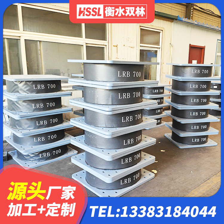 长海县隔震支座LRB1300生产厂家 长海县建筑结构隔震支座厂家 长海县建筑铅芯隔震支座 长海县LNR600天然隔震支座源头工厂 - 第8张