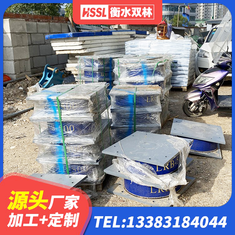 长海县隔震支座LRB1300生产厂家 长海县建筑结构隔震支座厂家 长海县建筑铅芯隔震支座 长海县LNR600天然隔震支座源头工厂 - 第3张